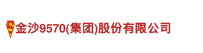 高效可靠的leyu乐鱼体育全站app下载能源发电企业
